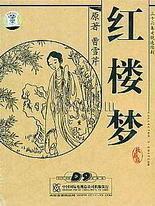白虎双飞后入在线观看免费